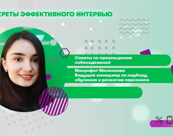 Маърифат_Мехмонова