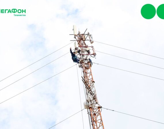 скоростной-интернет-в-Калаи-Хумбе-от-Мегафон-Таджикистан