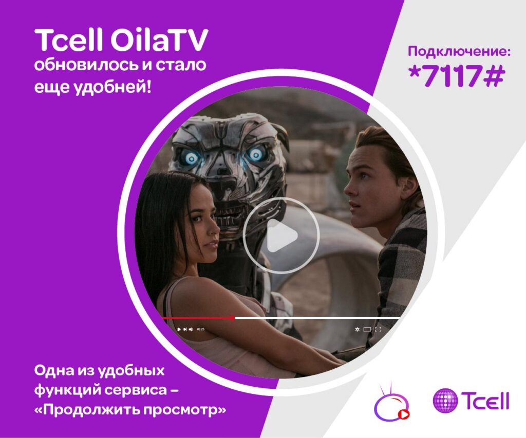 tcell-oila-tv