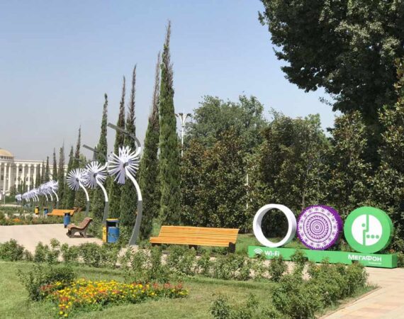 Вай-Фай-от-Мегафон-в-парках-Душанбе