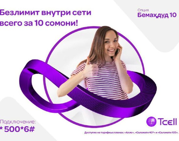 Бемахдуд