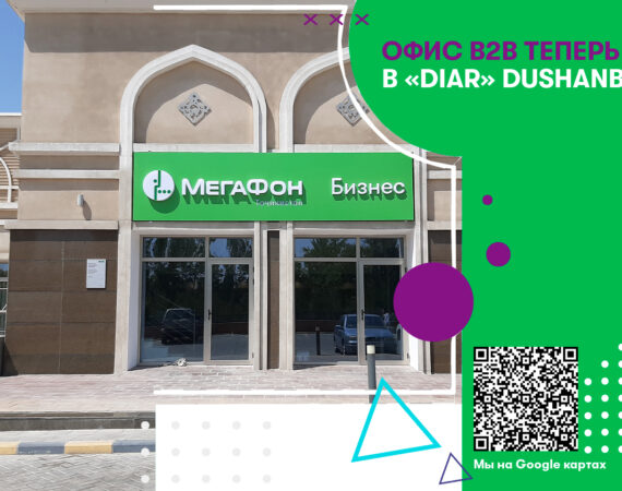 DISCODE____СЕРВИС____