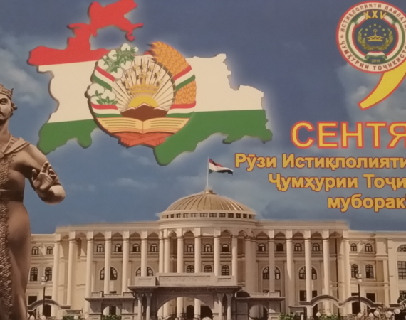indepedence_day__of_tajikistan_100092016_3