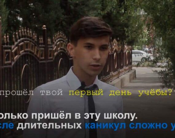 Подростковое медиа в Таджикистане LeadersShip