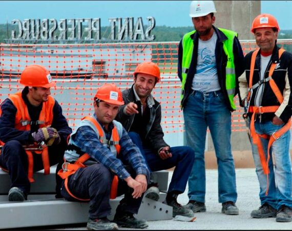 мигранты