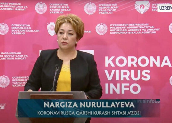 Член штаба по борьбе с коронавирусом Наргиза Нуруллаева