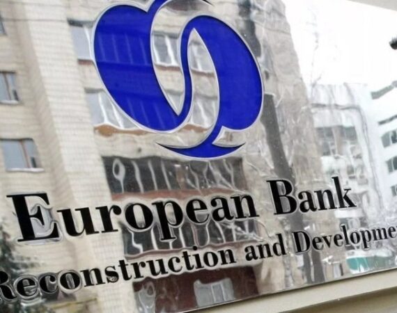 Европейский банк реконструкции и развития