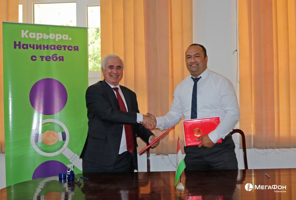 Хорогский государственный университет