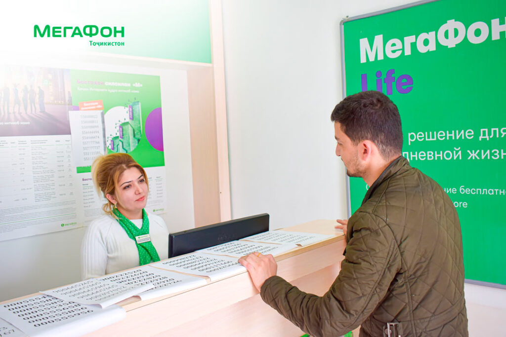 Мегафон Таджикистан в Бохтаре