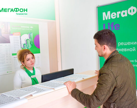Мегафон Таджикистан в Бохтаре