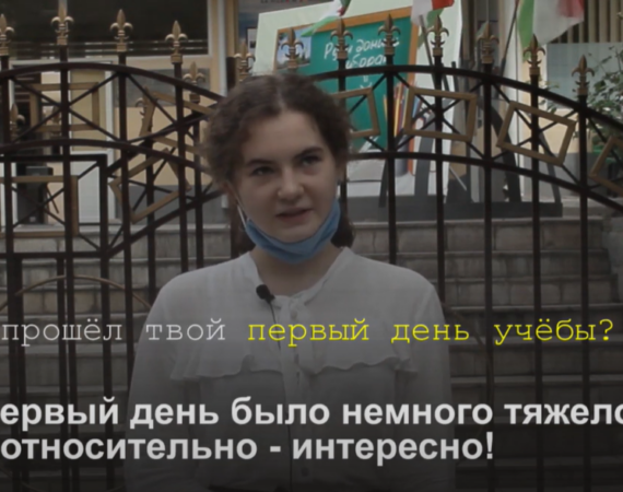 Подростковое медиа в Таджикистане LeadersShip выпустило очередной видео подкаст