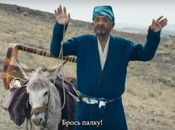 фильм На границе Искандара Усмонова