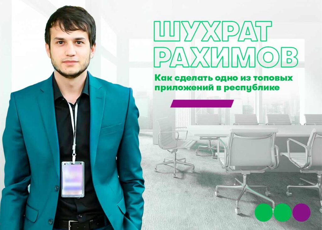 Мегафон Таджикистан МегаФон Life