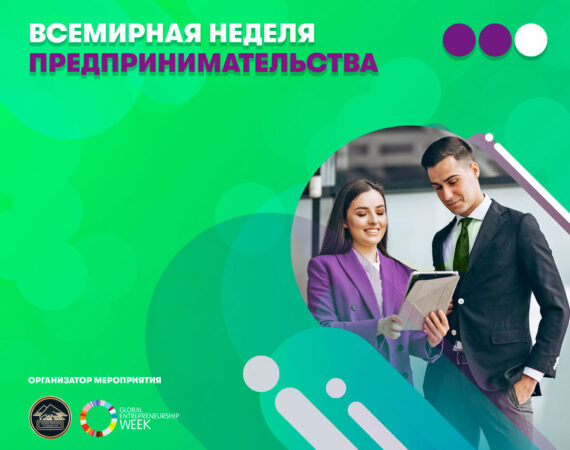Мегафон Таджикистан