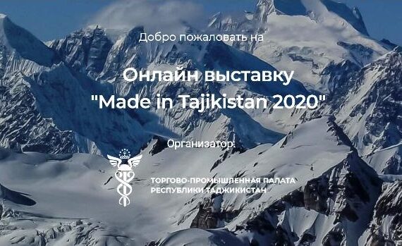 vystavka-onlajn-tadzhikistan