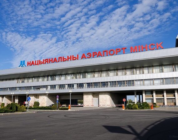 Аэропорт Минск