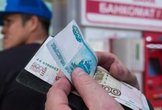 денежные переводы