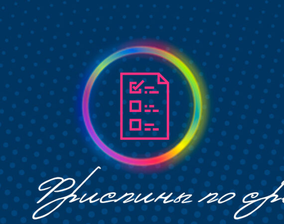 wednesday-freespin-pin-up-casino