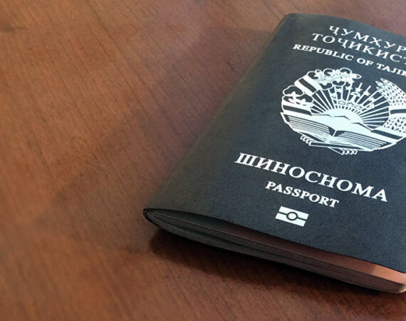 таджикский загранпаспорт
