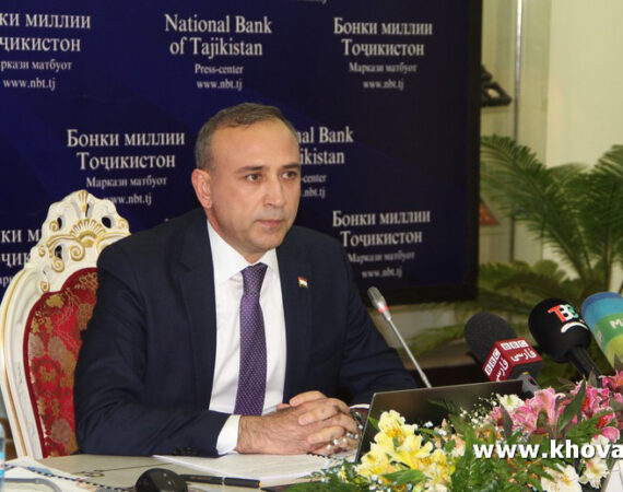 Хоким Холикзода председатель Нацбанка РТ