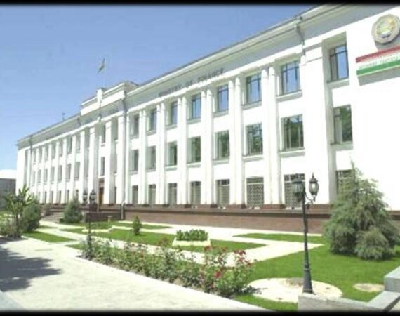 Минфин Таджикистана