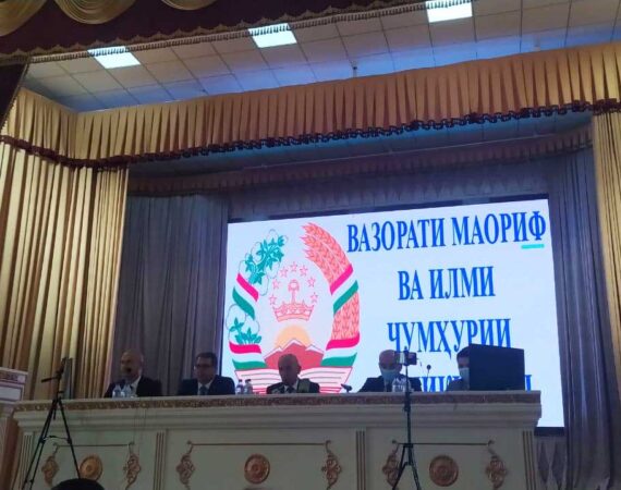 Минобрнауки-пресс-конференция