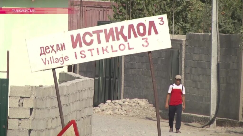 название Истиклол