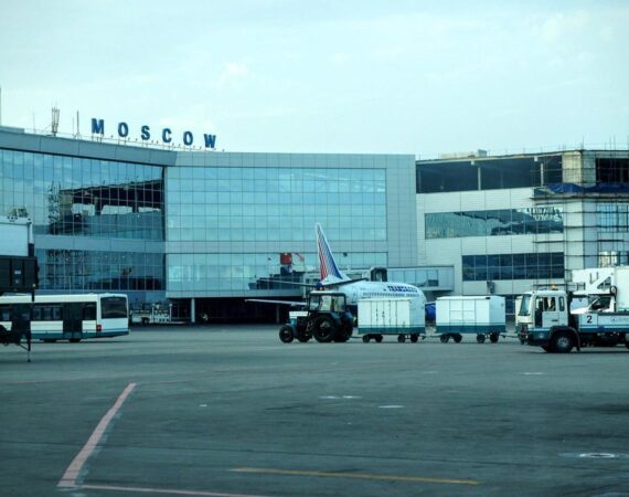 Аэропорт-Москва