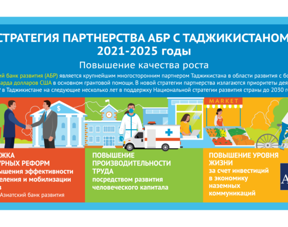 NR RUSSIAN VERSION FA-01