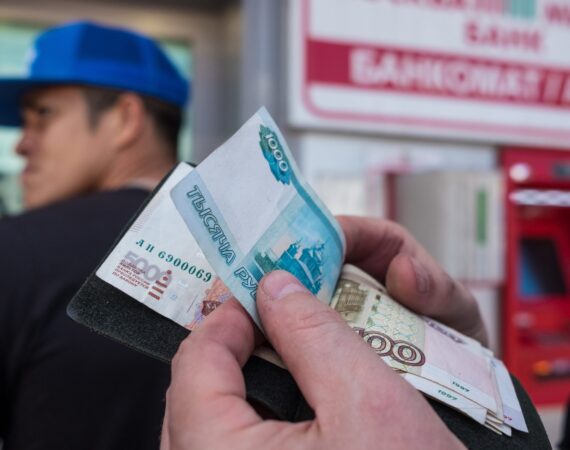 Обменный пункт валюты.