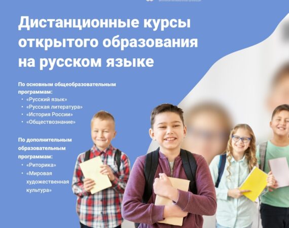 пресс релиз 2
