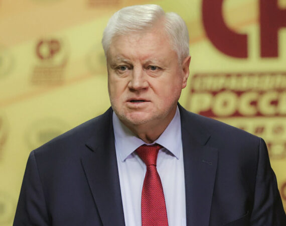 Сергей Миронов