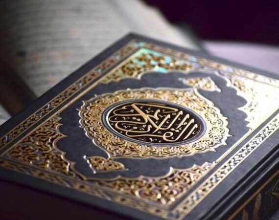 quran_karim