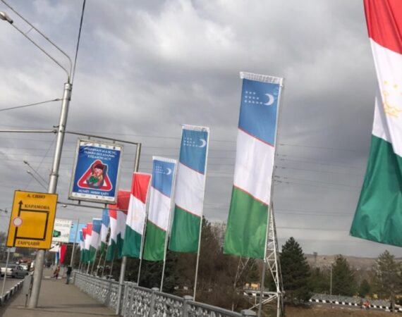 флаги
