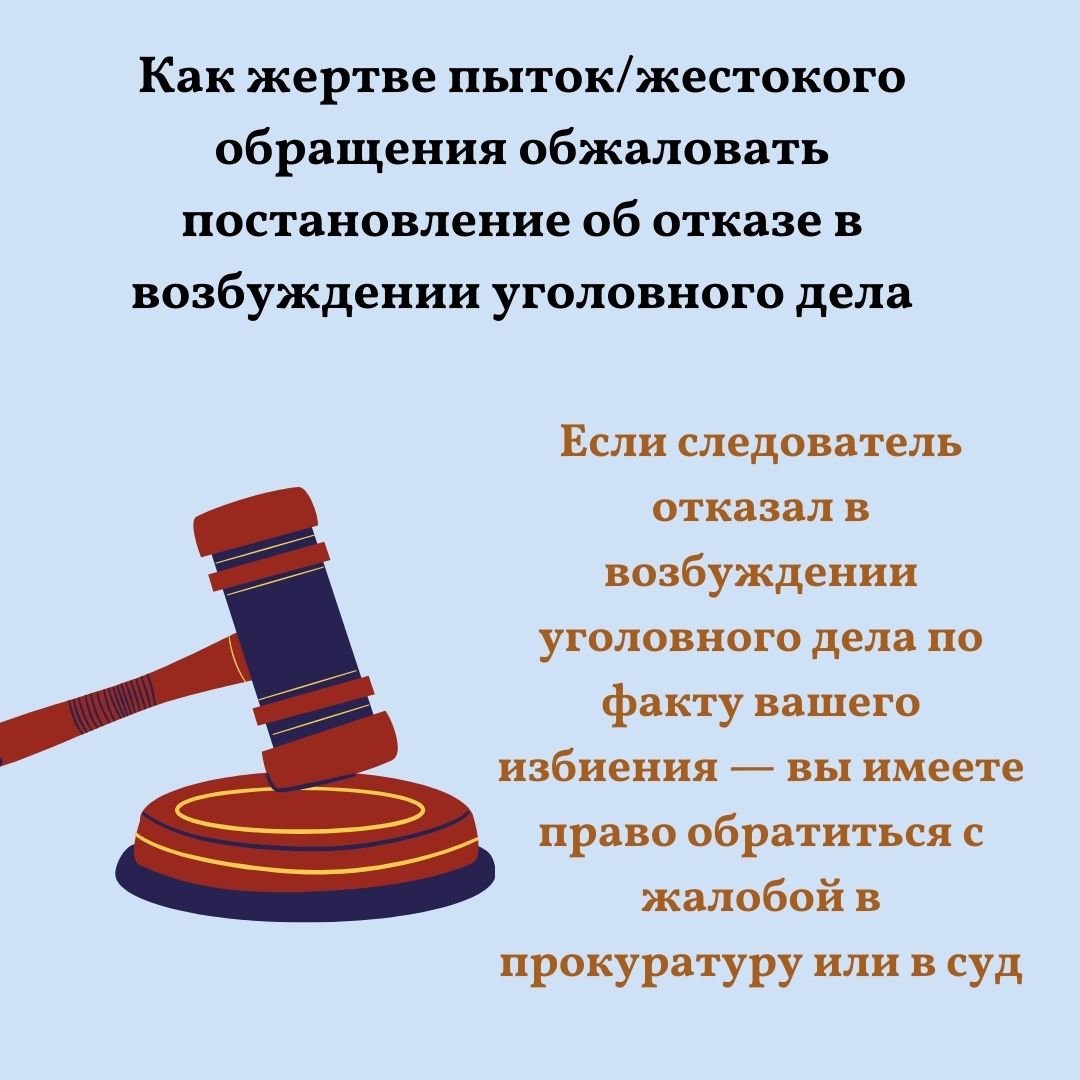 тестирование дот ком или пособие по жестокому обращению с багами от романа савина фото 32