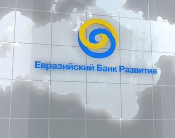 eurasian_development_bank_250621