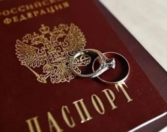 российские-паспорт-по-фиктивному-браку