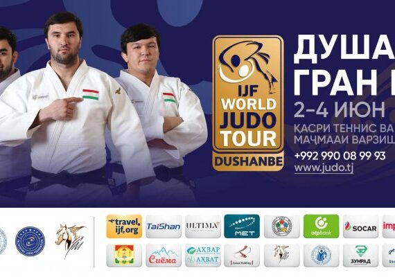 Gran-pri-dushanbe-2023