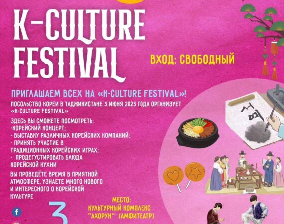 photo_2023-05-30_10-14-23