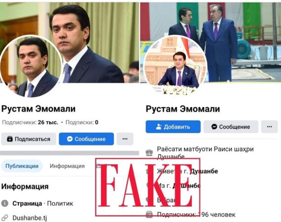 саҳифа