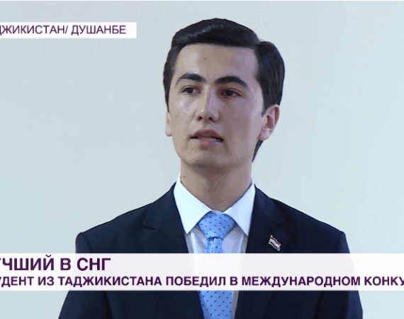 СНГ