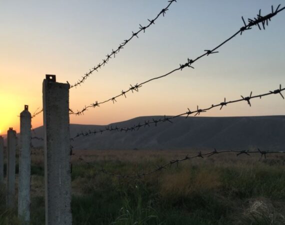 граница