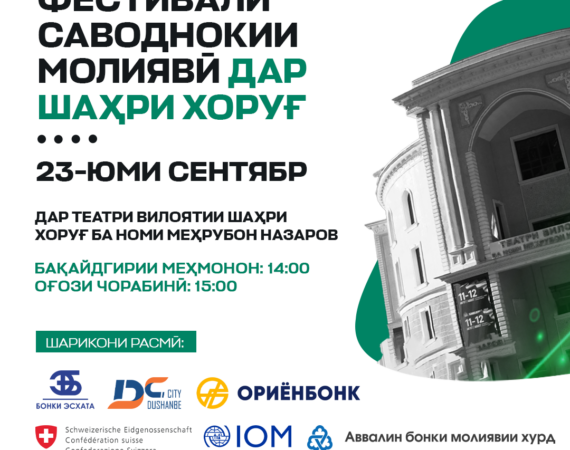 Монтажная область 2 копия