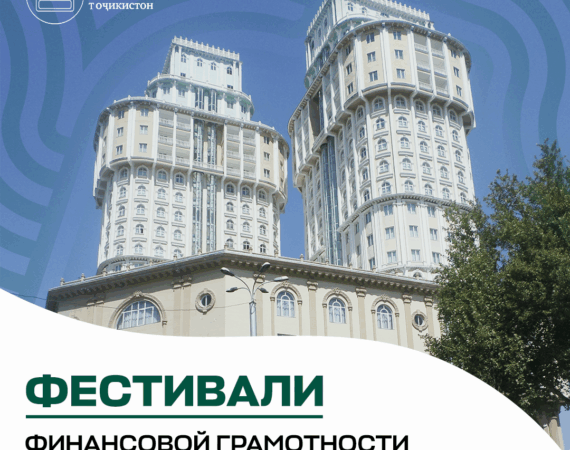 Финграм 123