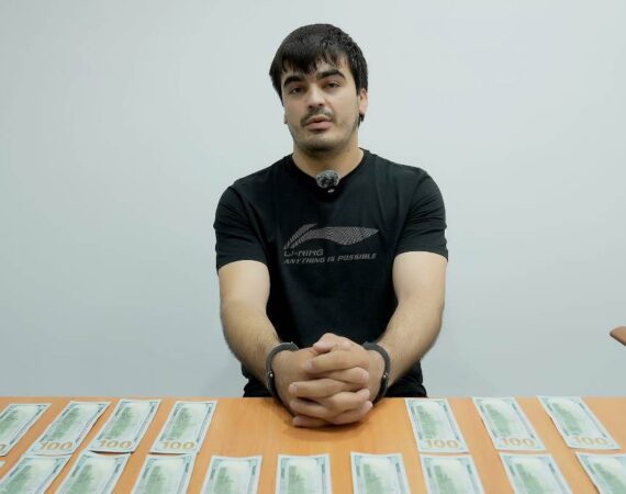 фалшивые купюры