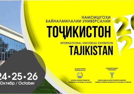 photo_2024-10-03_14-30-20