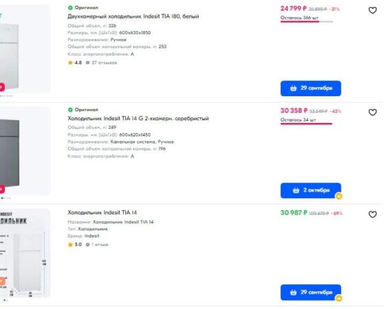 vecherkatj_Предотвращение_неприятного_запаха_в_холодильнике_20240930183103832_0