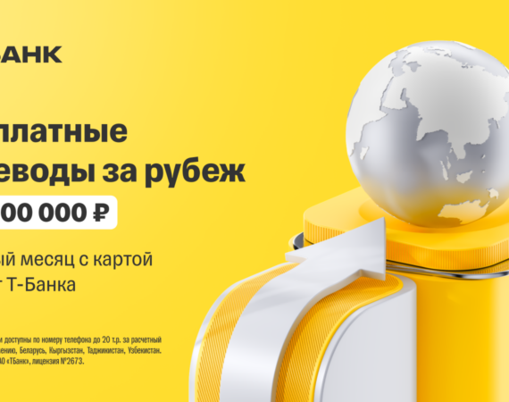 ииии