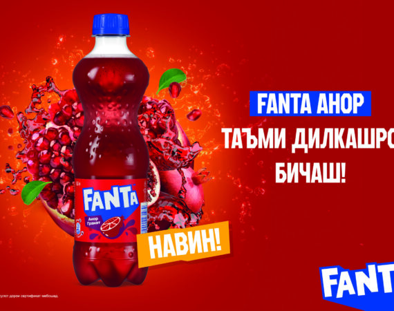 H307045_P779825_Fanta_2025_Innovations_Pomegranate_POSM_KAZ_RUS_