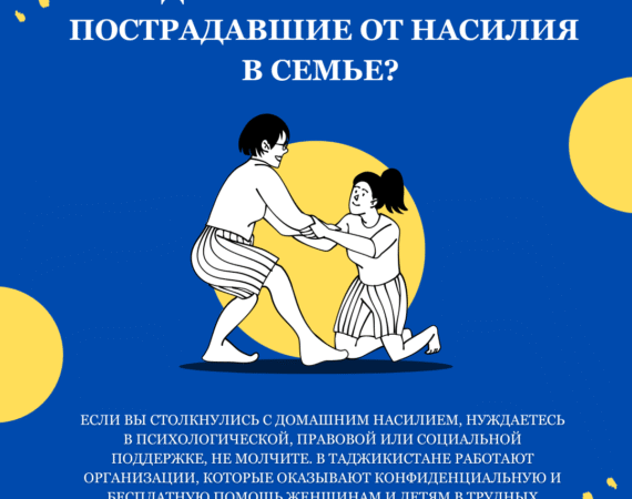 Шелтеры